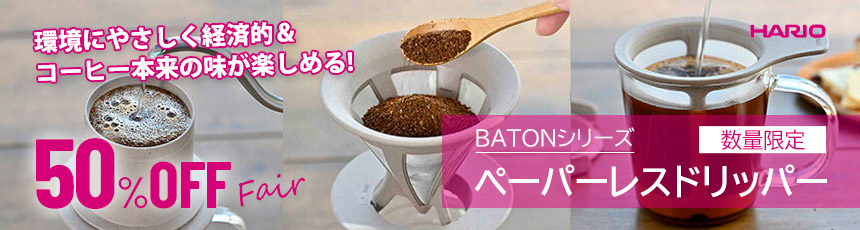 nI BOTONV[Y y[p[Xhbp[ ǂł50OFF