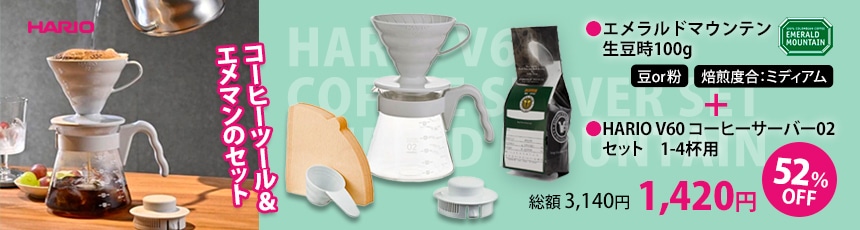 HARIO���G���}���Z�b�g