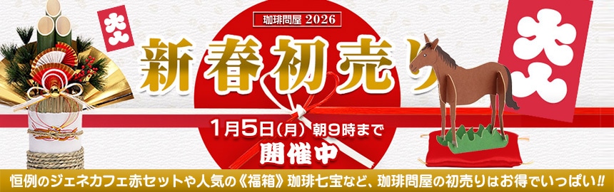 2026�N�V�t������Z�[��