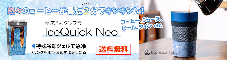 ACXNCbNNEO