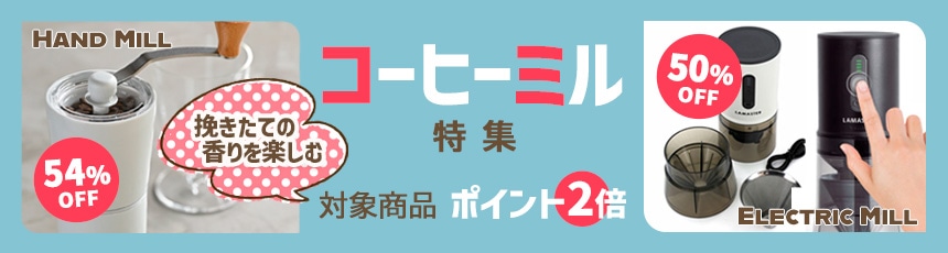 �R�[�q�[�~�����W