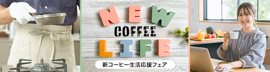 �V�R�[�q�[���������t�F�A