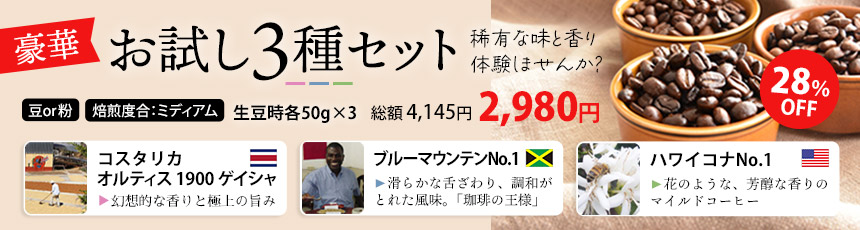 ���؂�����3��Z�b�g