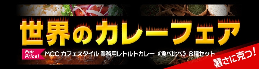 ẼJ[tFA MCCƖp CAFE STYLE