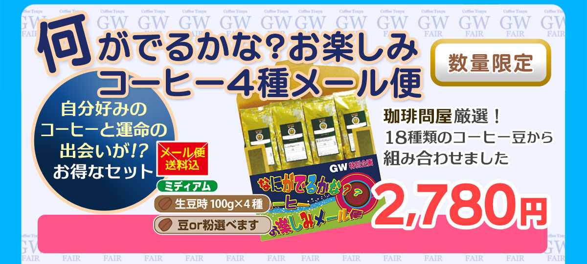 o邩ȁHy݃R[q[[