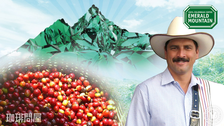 エメラルドマウンテン