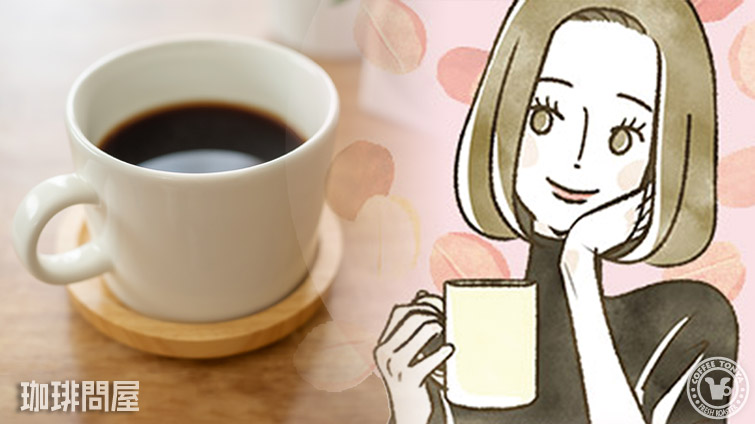 カフェインレスコーヒー ブラジル