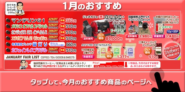 1���̂������ߕi