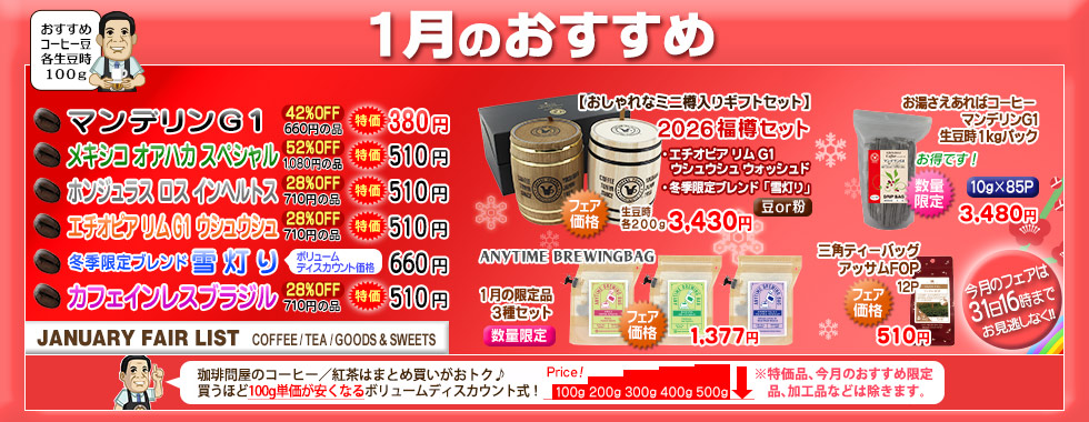 1���̂������ߕi