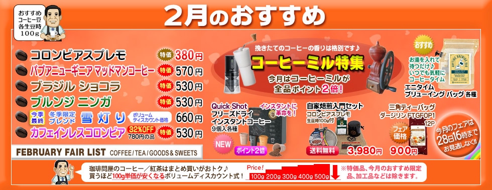 2���̂������ߕi