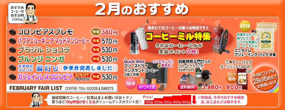 2���̂������ߕi