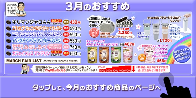 3���̂������ߕi