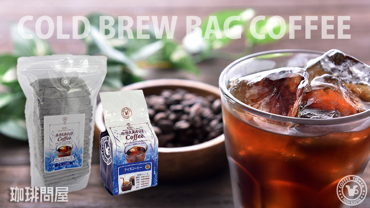 ���o���R�[�q�[�o�b�O