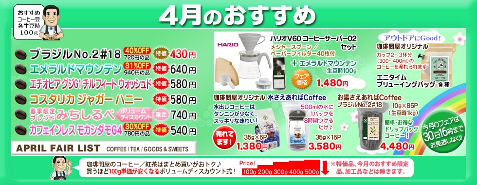 4���̂������ߕi