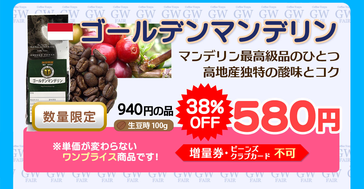 ������S�[���f���}���f����