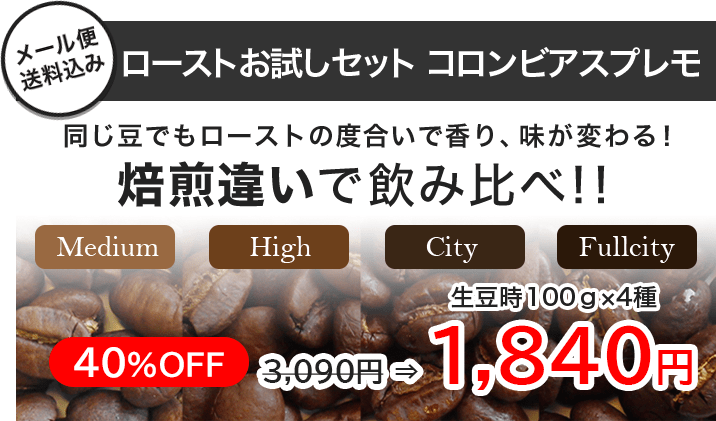 �R�����r�A�X�v�������[�X�g�������S��Z�b�g