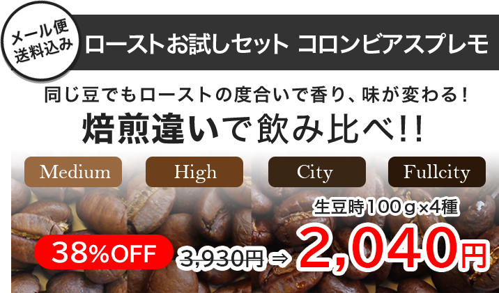 �R�����r�A�X�v�������[�X�g�������S��Z�b�g