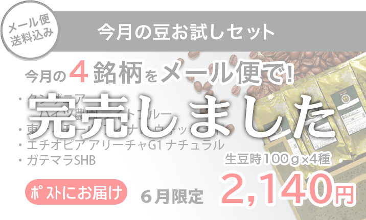 ̂߂SR[q[[