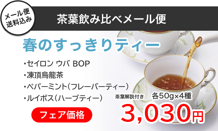 �t�̂�������e�B�[���[���ւS��Z�b�g