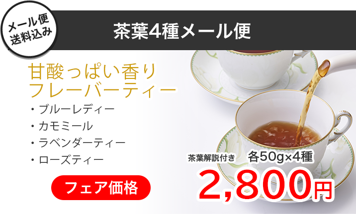 �Î_���ς�����t���[�o�[���[���ւS��Z�b�g