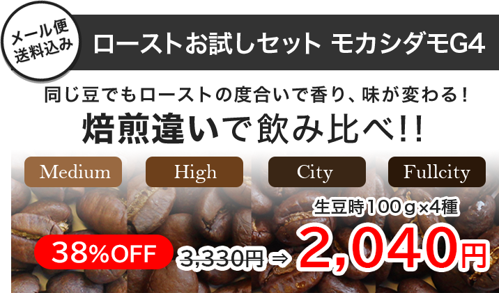 ���J�V�_��G4 ���[�X�g�������S��Z�b�g