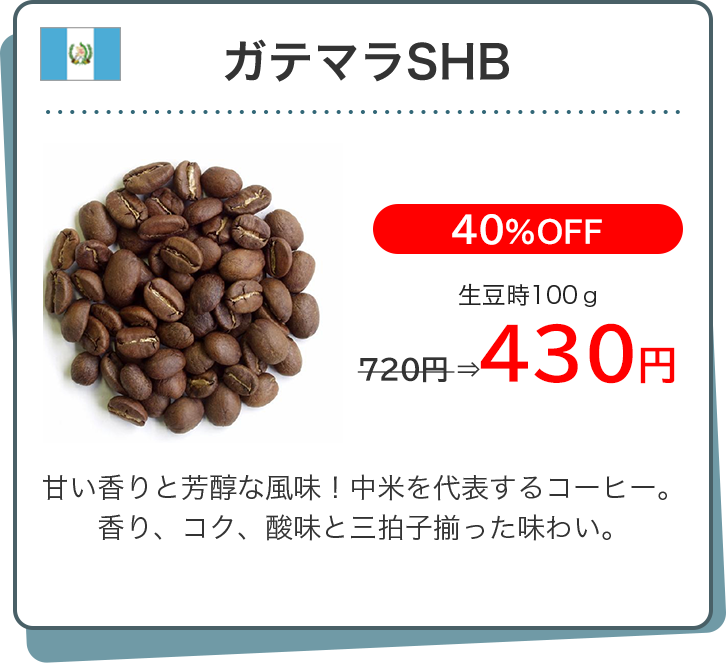 �K�e�}��SHB