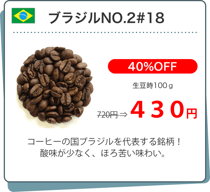 �u���W��No2,#18