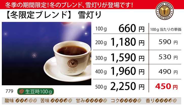 ���i�摜�F�G�ߌ���u�����h�ᓔ��