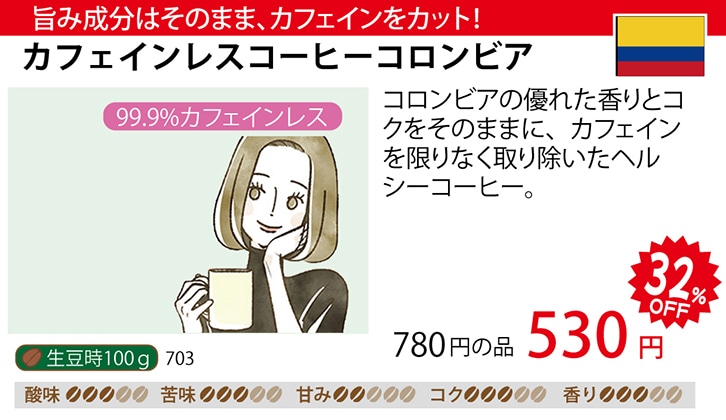 �J�t�F�C�����X�R�[�q�[�R�����r�A