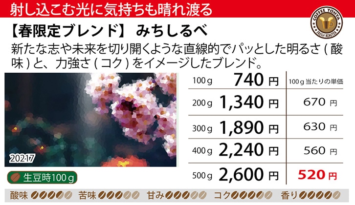 ���i�摜�F�G�ߌ���u�����h�݂������