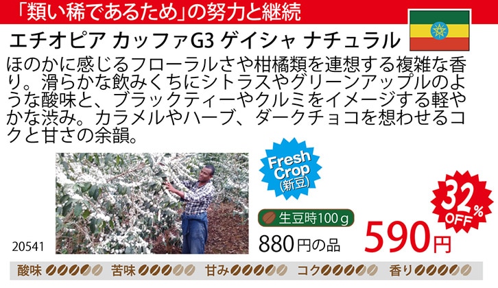 ���i�摜�F�G�`�I�s�A�J�b�t�@G3�Q�C�V���i�`������