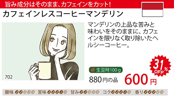 �J�t�F�C�����X�R�[�q�[�}���f����