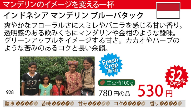 ���i�摜�F�C���h�l�V�A�}���f�����u���[�o�^�b�N