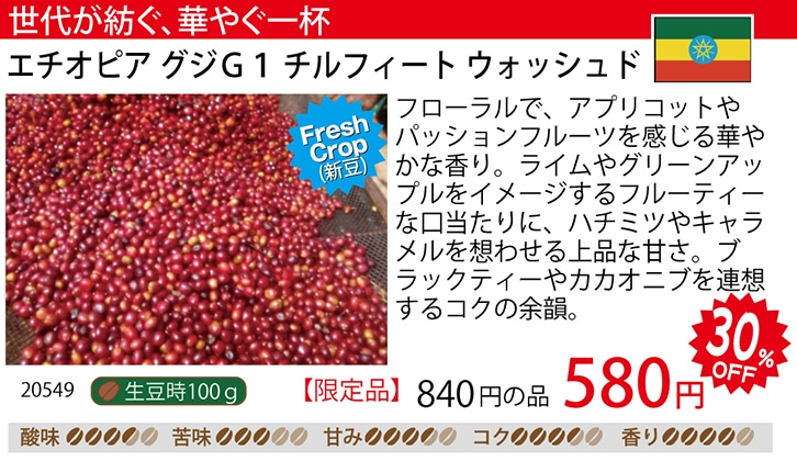 ���i�摜�F�G�`�I�s�A�O�WG1�`���t�B�[�g�E�H�b�V���h