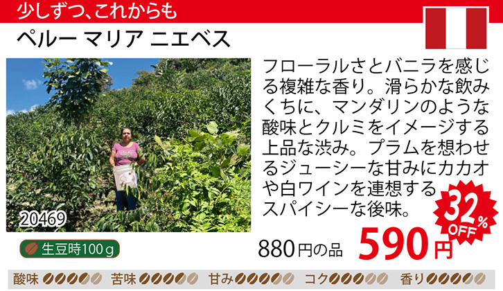 ���i�摜�F�y���[�}���A�j�G�x�X