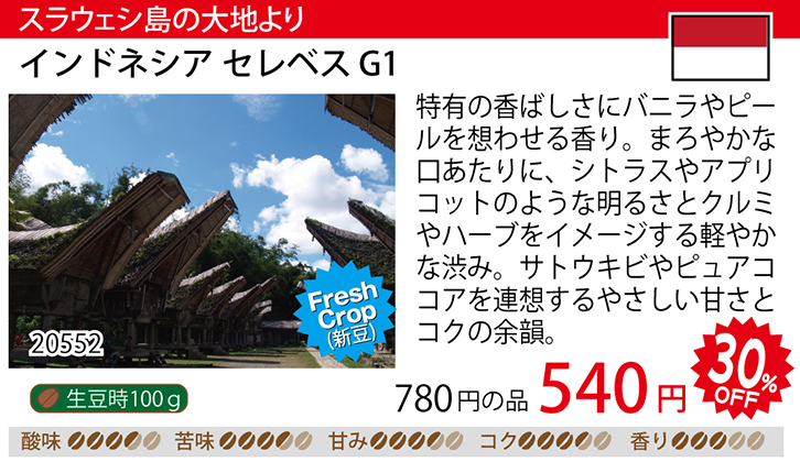 ���i�摜�F�C���h�l�V�A�Z���x�XG1