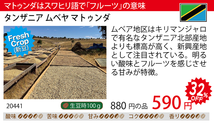 ���i�摜�F�^���U�j�A���x���}�g�D���_