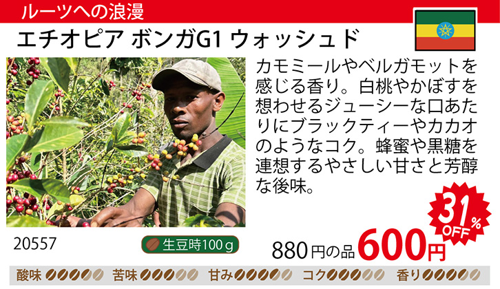 ���i�摜�F�G�`�I�s�A�{���K�f�P�E�H�b�V���h