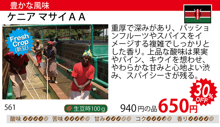 ���i�摜�F�P�j�A�}�T�C�`�`