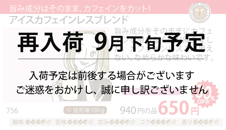 �A�C�X�J�t�F�C�����X�u�����h