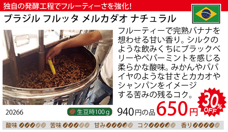 ���i�摜�F�u���W���t���b�^�����J�_�I�i�`������