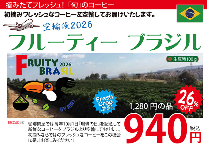 ���i�摜�F�t���[�e�B�[�u���W��