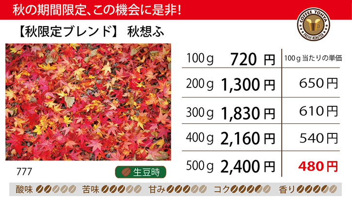 ���i�摜�F�G�ߌ���u�����h�H�z��