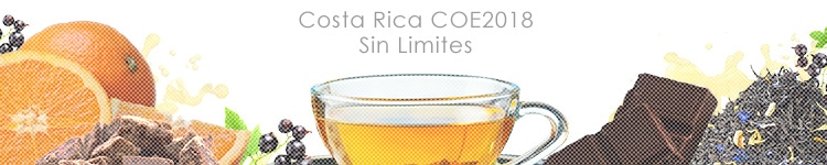 コスタリカ COE2018 シンリミテスのカッピングイメージ