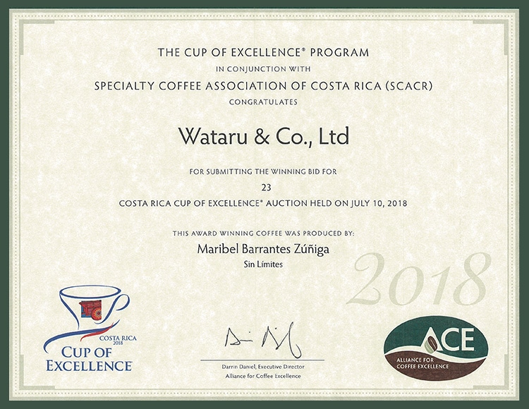 COE2018 入賞証
