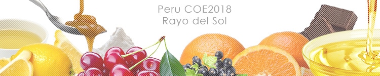 ペルー COE2018 ラヨ デル ソルのカッピングイメージ