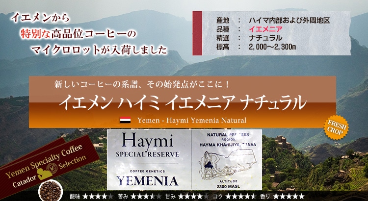 CG nC~ CGjA i` - Yemen Haymi Yemenia Natural