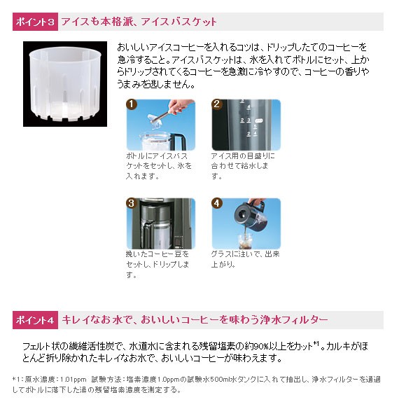 TOSHIBA東芝ミル付きコーヒーメーカーHCD-L50MK