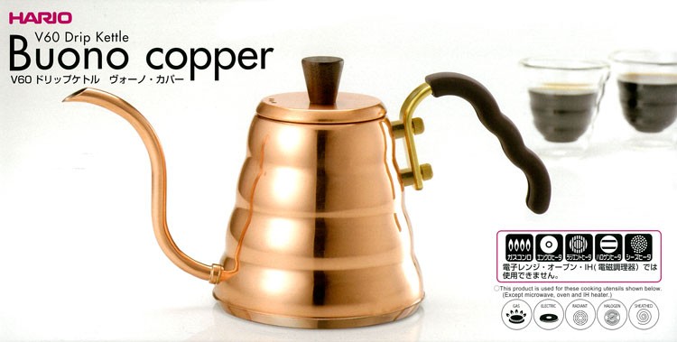 ハリオ v60 コーヒードリップケトル ヴォーノ・カパー(700ml)vkb-90cp