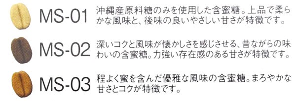 マルキチ シュガー